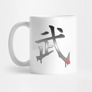 Kanji Warrior Mug